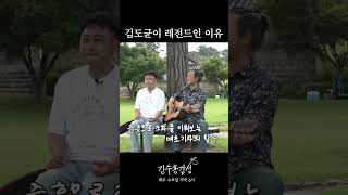 대한민국 3대 기타리스트의 즉흥연주