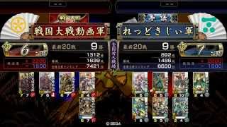 戦国大戦2.22B 毛利弓単で頑張る動画　その93