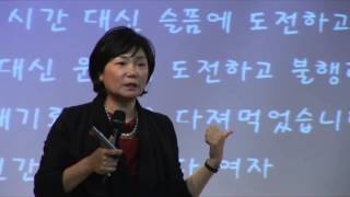 [김미경의 파랑새] 2011년 더 높이나는 비상 12계명 part I (2010년 12월)