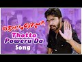 Thotti Jaya Movie Songs | Thotta Poweru Da Song | Silambarasan TR | Gopika | Harris Jayaraj