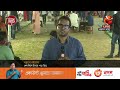 বইমেলার শেষ দিনে ছিল উপচে পড়া ভিড় book fair channel 24