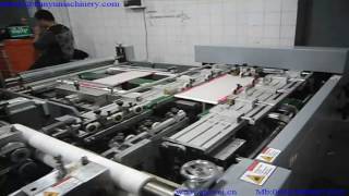 QFM-460A lever arch file making machine In argentina