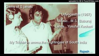 Ezhuthiyathaaranu sujatha  (Udyogastha-1967) by S.JANAKI \u0026 YESUDAS