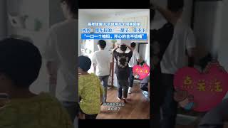 社会百态 | 高考结束，儿子说带几个同学回家，妈妈：用车拉的，一屋子 “一口一个咱妈，开心的合不拢嘴”