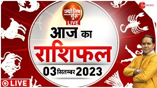 Daily Rashifal: आपकी राशि की सबसे सटीक भविष्यवाणी। 3rd September 2023 | Shiromani Sachin | Astrology
