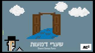 DJ - ANCII sharei demaos remix  שערי דמעות רימקס