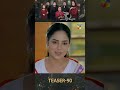 Be Rung - Episode 90 Teaser #shorts #suqaynahkhan #aghatalal #pakistanidrama #humtv