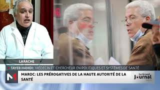 Création de la Haute Autorité de la santé : Le point avec Tayeb Himdi, médecin