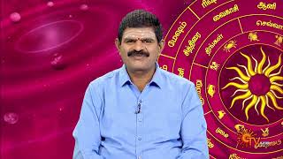 பலன் தரும் பரிகாரங்கள் | 27 Feb 2025 | நல்ல காலம் பிறக்குது | Sun TV