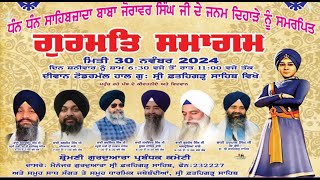 Live Gurbani Kirtan Samagam | G.Fatehgarh Sahib - Punjab | 30.Nov.2024 Baani.Net