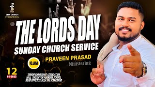 The Lord's Day | Online Church Service  | 12-01-2025 | G E M CHURCH LIVE 🔴