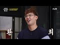 수미쌤의 가르침으로 일취월장한 승진 학생 뿌듯 수미네 반찬 ep.98