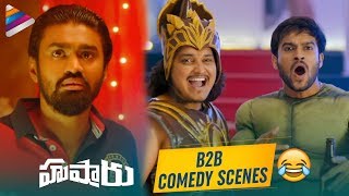 Husharu B2B BEST COMEDY Scenes | Rahul Ramakrishna | 2019 Latest Telugu Movies | Hushaaru Scenes