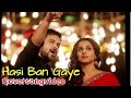 Hasi Ban Gaye - Female Version | Kiran Sahni | Hamari Adhuri Kahani |