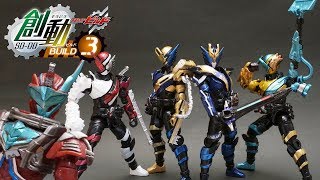 【創動】全種類買えたぞッ！「創動 仮面ライダービルドBUILD3」を開封っしょ！アッハッハッハッ…