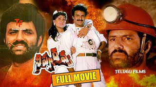 Balayya's Non-Stop Action Entertainer Nippu Ravva Telugu Full Length HD Movie | Vijaya Shanthi