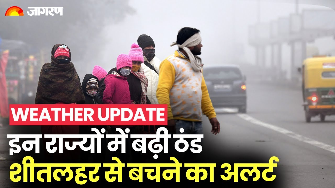 Weather Update: Cold Increased In These States, Alert Issued To Avoid ...