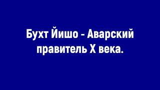 Царство Сарир оно же царство белых гуннов (хуннов)