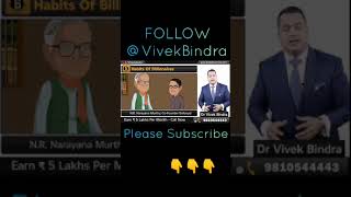 Vivek Bindra Motivation | How you Become Billionaire| #shorts #ytshorts #status #motivation #newlife