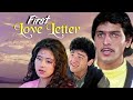 First Love Letter Full Movie 4K | Vivek Mushran | Manisha Koirala | Chunky Pandey | Romantic Movie