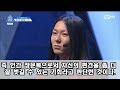 힙통령 장문복이 쇼미가 아닌 프로듀스 101에 지원한 이유 금주의 핫이슈