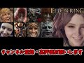 【エルデンリングdlc】即死チェイン！『大刀』×『夜の刃』で侵入！夜闇の斬撃【elden ring shadow of the erdtree】 98、pvp、技量特化、技神ビルド