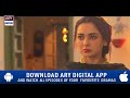 new drama serial visaal teaser 2 ary digital