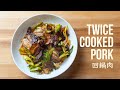 Twice Cooked Pork 回鍋肉 - The Essential Sichuan Classic Dish You Must Try