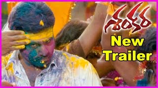 Shankara Latest Trailer 3 | Nara Rohith | Regina Cassandra | Latest Telugu Movie 2016