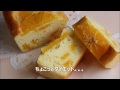 how to make　orange yoghurt cake　no butter　オレンジヨーグルトケーキ