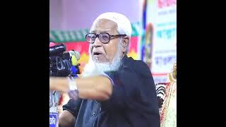 দুনিয়া আসার যাওয়ার সিরিয়াল নিয়ে,মাওঃ  লুৎফুর রহমান