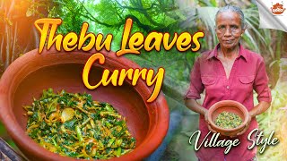 Helthy leaves  thebu leaves curry | Cuisine of sri lanka