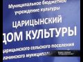 Заместитель прокурора Омской области утвердил обвинительное заключение ....