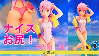 【まちカドまぞく】KOTOBUKIYA/千代田桃 水着Ver.「じゃぁ純金の割りばしを作って！」