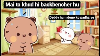 Dudu buggu or duggu ko padhai sikha Raha hai😂😂ab to dudu Gaya Kam se bohot pitegi aj @bearorpanda