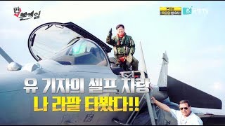 [안본게임] 32회 유기자의 셀프 자랑 나 라팔 타봤다!!