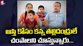 Telugu Latest News | Latest News Updates | SumanTV