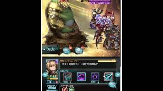 グラブル ～迷える魂よ、安らかに～秘丹弥虚羅多尊像 （光）EXTREME+ Solo