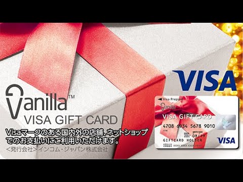 How to check prepaid card balance (vanilla card) How to check prepaid card balance (vanilla card)