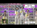 【hd】 hkt48 ドラフト生 山本茉央デビュー