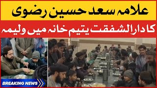 Saad Rizvi Valima Ceremony | TLP Leader Valima at Darul Shafqat Orphan House | Breaking News