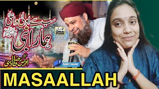 Reaction on sab se aula o aala hamara Nabi |Alhaj Owais Raza Qadri| Indian Reaction |