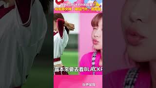 買到BLACKPINK假票！啦啦隊女神「被擋門外」畫面曝　一群人氣哭報警｜三立新聞網 SETN.com#shorts