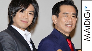 浪川大輔、栗田貫一の太鼓判で五ェ門役に安堵　劇場版アニメ「LUPIN THE THIRD 血煙の石川五ェ門」初日舞台あいさつ1