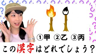 この謎解きの答えが解りますか？正解は動画で発表！【謎解きクイズ】