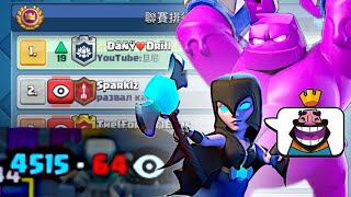 聯賽剛開始偷個世排#1😂4000多人觀戰🥶#clashroyale #globaltournament #皇室戰爭