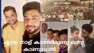 പാട്ടും പാടി സലീമിക്കയുടെ കൂടെ ഒരു ദിവസം🥰🎵🎼