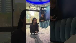 以为是惊喜 结果是惊吓 男人过了二十五只能聊聊天了吗…情侣日常 内容过于真实