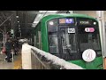 関東の電車で鉄道pv