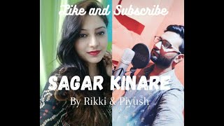 SAGAR KINARE COVER|LATA MANGESHKAR|KISHOREKUMAR|RD BURMAN | JAVED AKHTAR |RikkiLal and Piyush Verma